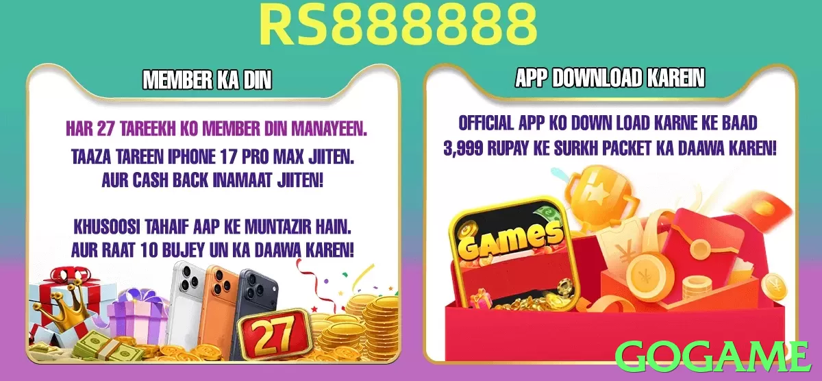 gogame App - 5